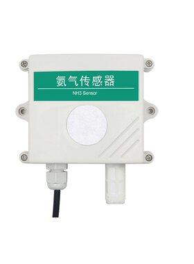 氨气传感器NH3气体浓度检测仪