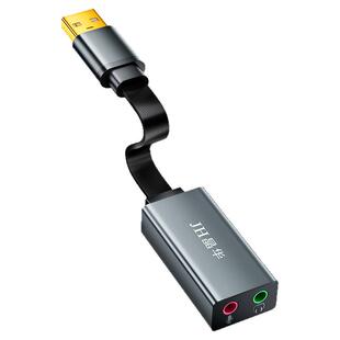 晶华 免驱usb声卡外置接台式机电脑笔记本耳机话筒音频转换线