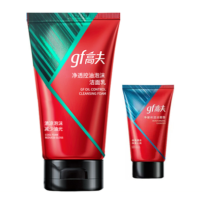 男士洗面奶控油泡沫gf