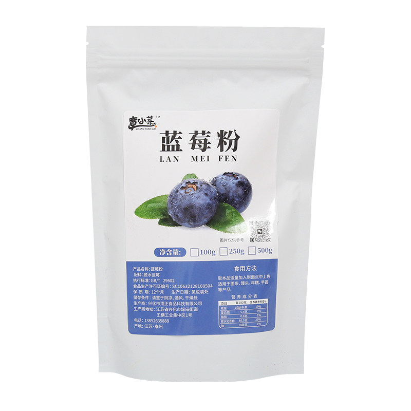 天然果蔬粉可食用色素紫薯南瓜菠菜红甜菜抹茶草莓粉烘焙原料家用