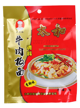 大碗张正宗安徽太和牛肉板面底料