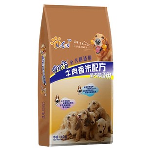 通用型狗粮20斤装40中大型犬狗粮金毛边牧专用成犬幼犬牛肉味10kg