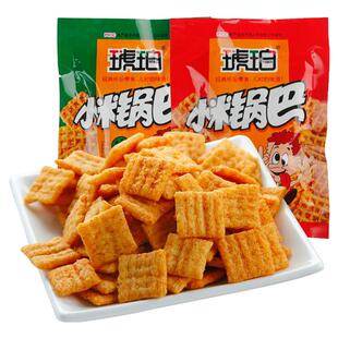 琥珀小米锅巴怀旧网红学生零食品小吃休闲食品整箱小包装散装自选