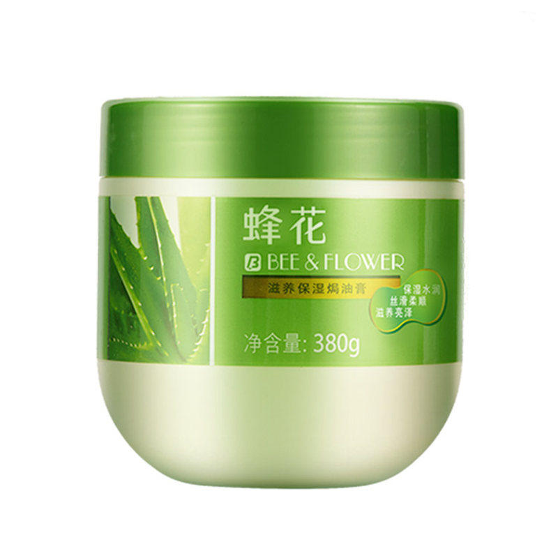 蜂花滋养保湿焗油膏380g免蒸高光补水改善毛躁美发店专用发膜