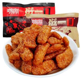 叻滋滋滋一口韩式素牛肉小零食辣条素肉香菇肥牛味儿时怀旧食品