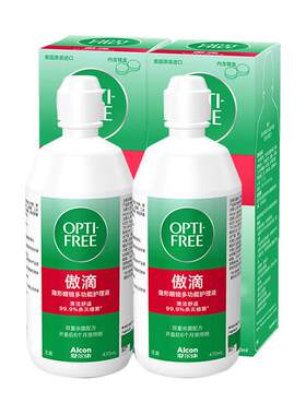 爱尔康傲滴隐形眼镜护理液470ml*2透明片眼镜洗眼液润眼液套装进