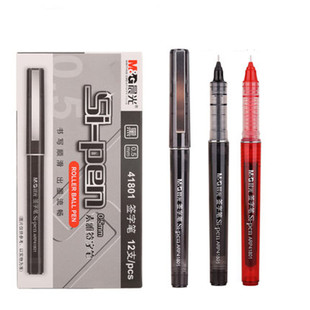 包邮 晨光ARP50901直液式0.5mm针管签字笔 红蓝黑水笔 中性笔12支