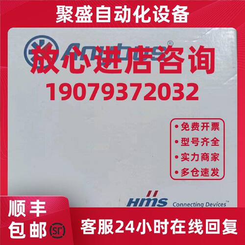 议价全新原装 瑞典网关AB7326-B/AB7900-F/AB7006-B/AB7800-F  现