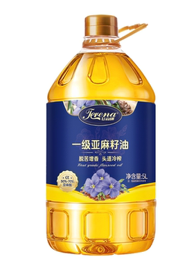 特莉娜一级冷榨亚麻籽油5L