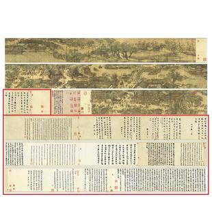 张择端清明上河图完整版全景仇英清院本高清国画长全卷轴十大名画