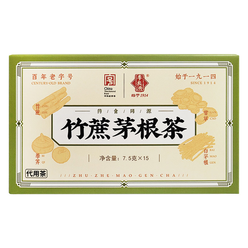 李良济竹蔗茅根茶7.5g*15包雪梨鲜白茅根甘草大枣草本冲泡正品