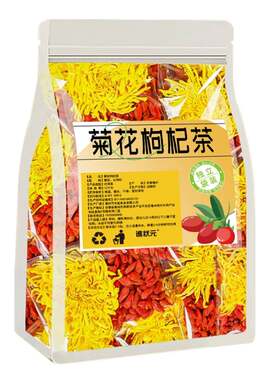 菊花茶金丝皇菊正品|千人加购