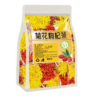 菊花茶金丝皇菊枸杞黄菊茶叶贡菊正品花茶茶包茶泡水喝的东西冬季