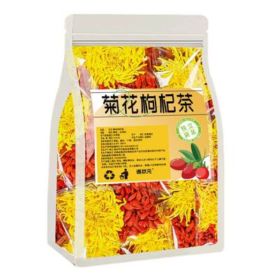菊花茶金丝皇菊正品|千人加购