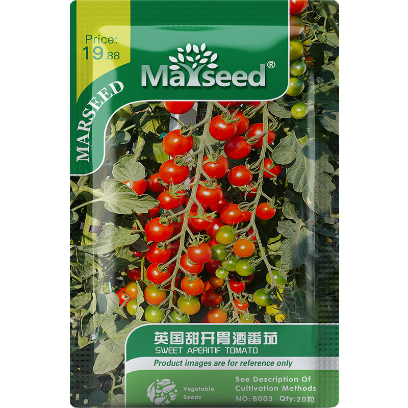 蔬菜盲盒草莓生菜辣椒甜椒茄子胡萝卜大小黄瓜南瓜西瓜番茄种子籽