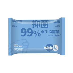 天猫U先试用青蛙王子自然至亲腰贴式成人纸尿裤3片装老人用尿不湿