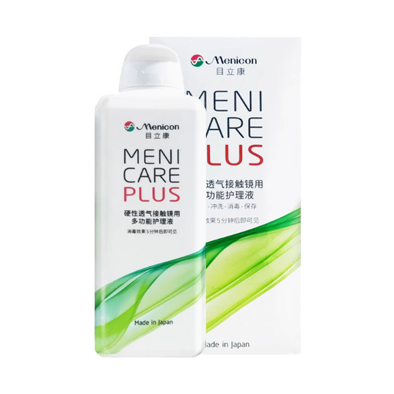 美尼康目立康护理液240ml硬硬镜护理液