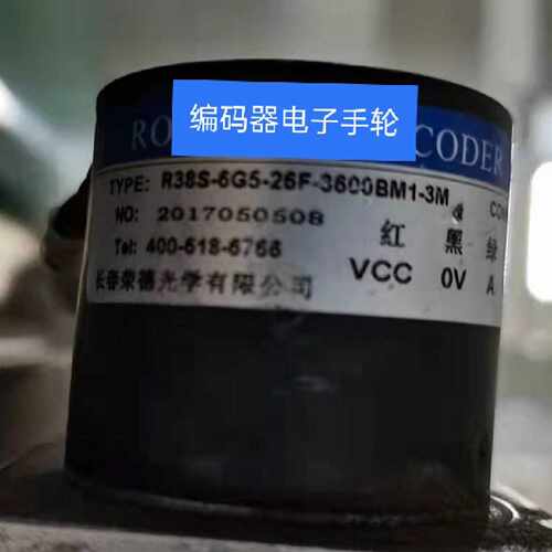 议价现货全新R38S-6G5-26F-3600BM1-3M编码器长春荣德