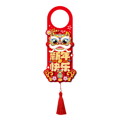2026马年新年装饰门把手挂件