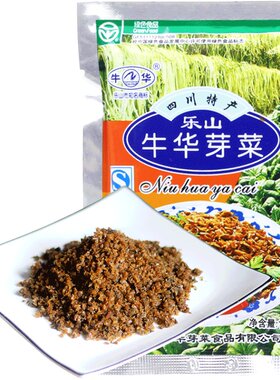 牛华乐山袋装燃面绍子扣肉芽菜