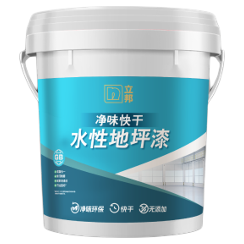 立邦地坪漆水泥地面专用室外防水防晒户外水性地板家用环氧自流平