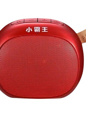 小霸王D55蓝牙便携广场舞音箱