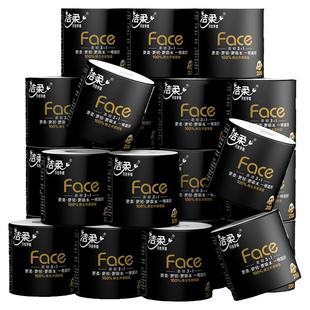 洁柔黑卷纸卫生纸家用200g大卷四层加厚柔纸巾厕所专用有芯手纸