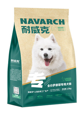 耐威克萨摩耶幼犬专用粮20斤