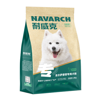 耐威克萨摩耶幼犬专用粮20斤