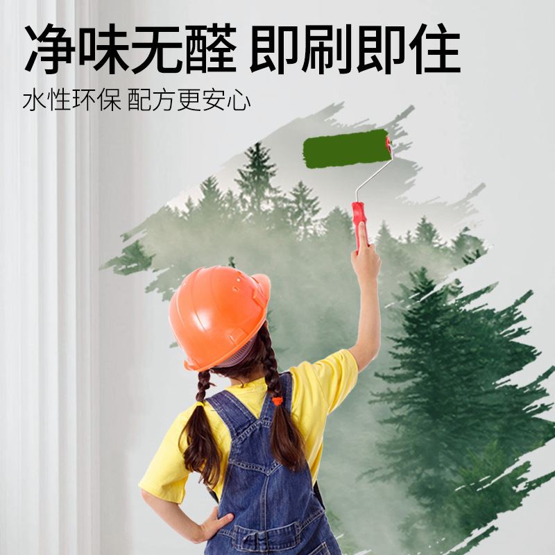 室内墙面白色乳胶漆水性环保漆涂料网彩色内墙漆家用刷自翻新红