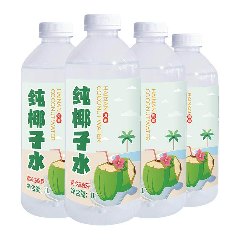 椰子水海南生榨1kg椰汁椰青水