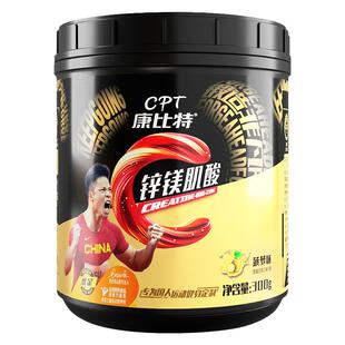 康比特CPT锌镁一水肌酸全系列健身提升状态促睾提升耐力爆发300g