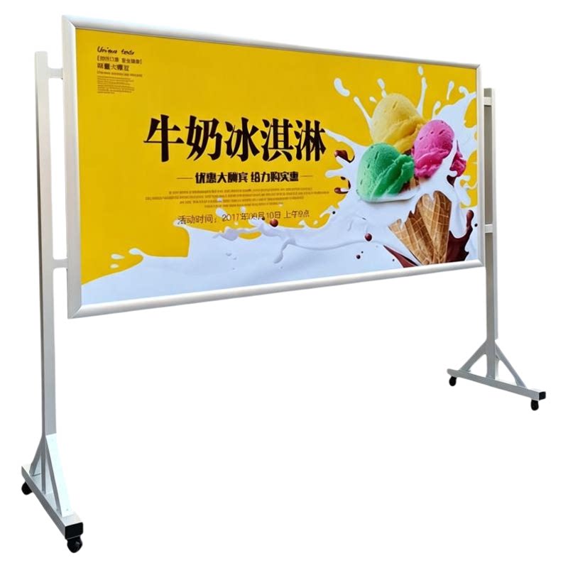 铝合金落地式移动带轮直面海报架宣传栏/公告栏