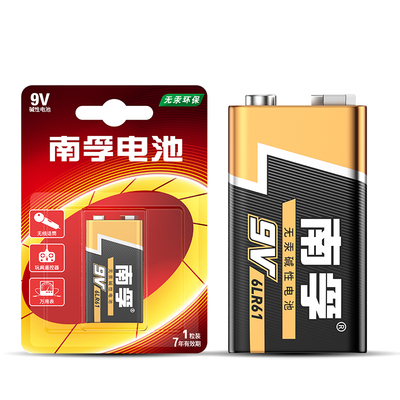 南孚碱性方形叠层九伏烟雾电池