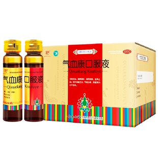 云丰气血康口服液养血参蜂固本女生官方旗舰店正品补气血补血阴虚