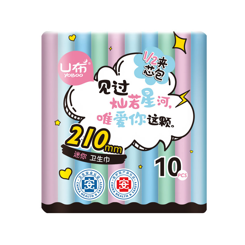 U布迷你巾210mm日用卫生巾