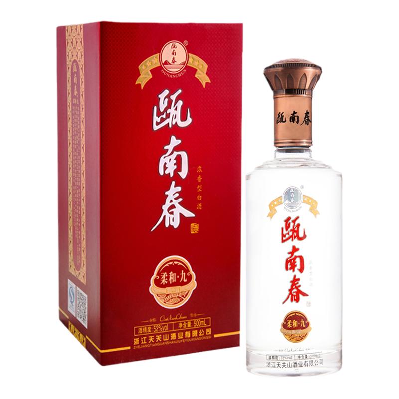 欧南春500ml柔和九52度国产白酒