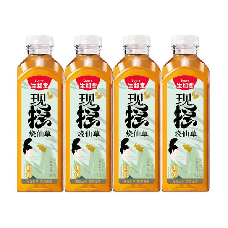 生和堂现爆摇烧仙草茉莉龙井味400gx4瓶非果冻夏季植物饮料甜品