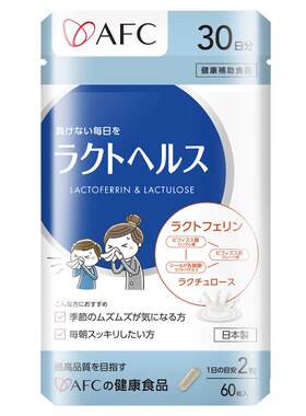 【日本制药】全球热卖儿童益生菌
