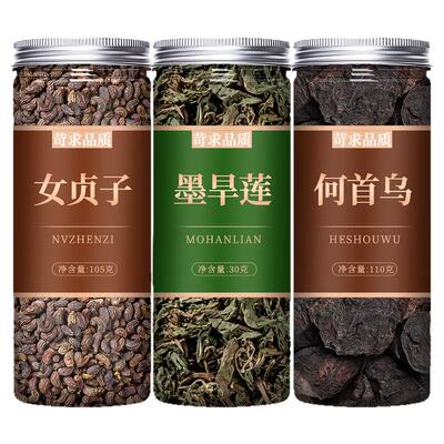 女贞子墨旱莲何首乌茶中药材正品