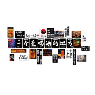 网红打卡清吧民谣小酒馆ktv装饰造景氛围布置工业烧烤店创意墙面