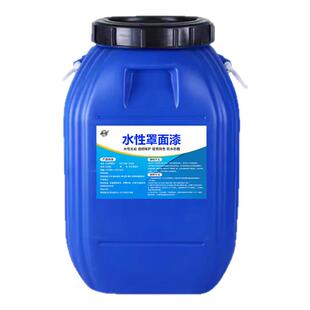 水性罩面漆外墙防水透明光油真石漆乳胶漆罩光漆室内墙面保护清漆