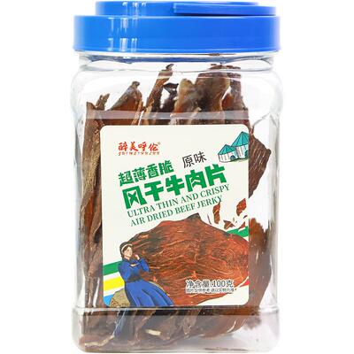 内蒙古超薄牛肉片老人能吃无蔗糖