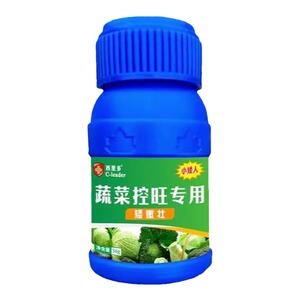 蔬菜专用控旺药控制旺长防徒长