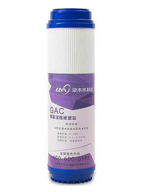 浪木滤芯净水器滤芯RO-50ES/RO-50E智纯/RO-50E新/RO-75H净水机芯
