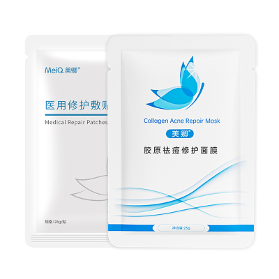 【ll类器械】美卿医用修护敷贴海藻糖敷料单片