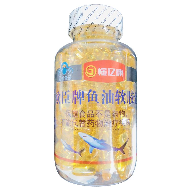 欧臣牌大豆磷脂鱼油软胶囊300粒
