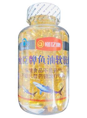 欧臣牌大豆磷脂鱼油软胶囊300粒