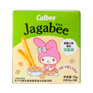 Calbee卡乐比淡盐味薯条三丽鸥联名款酥脆马铃薯条膨化休闲小零食
