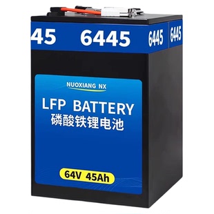 电动车电池磷酸铁锂48V60V72V大容量45AH适用9号电动车电瓶可定制